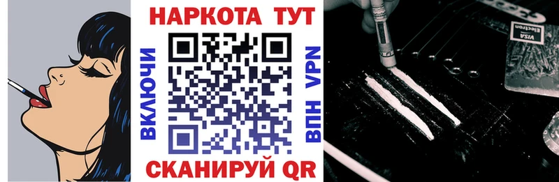 Купить наркотики цена Ладушкин Канабис  ссылка на мегу маркетплейс  АМФ  Гашиш  Alpha-PVP  Меф  Галлюциногенные грибы 