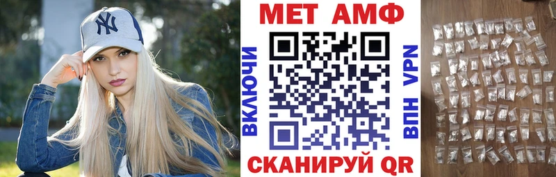 АМФЕТАМИН Premium  Ладушкин 