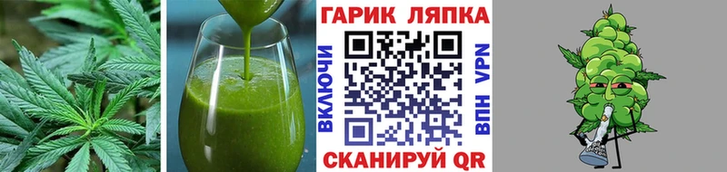 Cannafood марихуана  купить наркоту  Ладушкин 