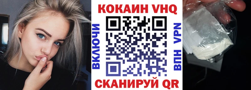 КОКАИН Эквадор  блэк спрут   Ладушкин 