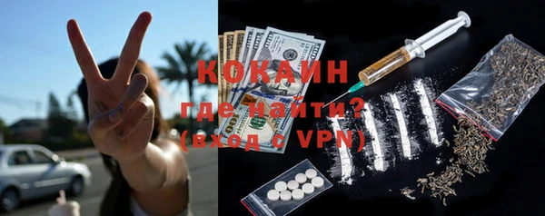 гашиш Балабаново