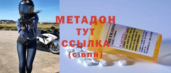 MDMA Premium VHQ Балахна