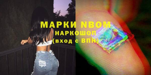 альфа пвп VHQ Баксан