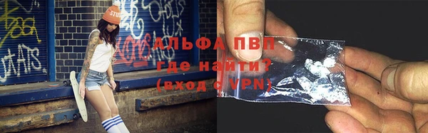 альфа пвп VHQ Баксан