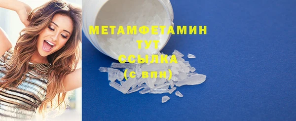гашиш Балабаново