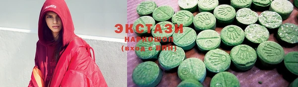 гашиш Балабаново