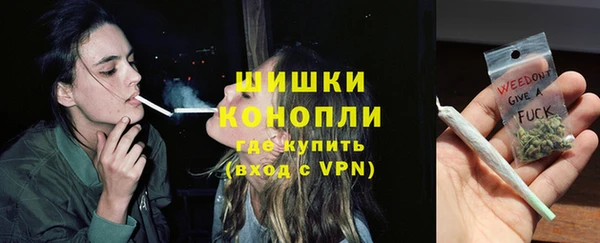MDMA Premium VHQ Балахна
