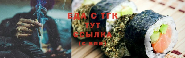 MDMA Premium VHQ Балахна