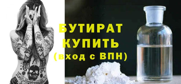 гашиш Балабаново