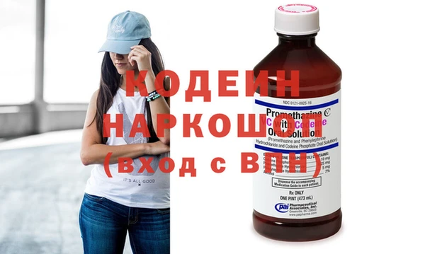 альфа пвп VHQ Баксан