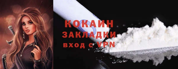альфа пвп VHQ Баксан
