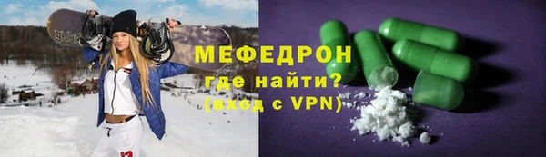 альфа пвп VHQ Баксан