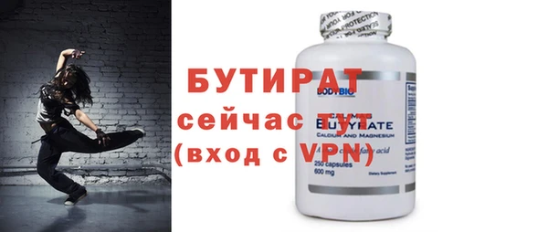 гашиш Балабаново