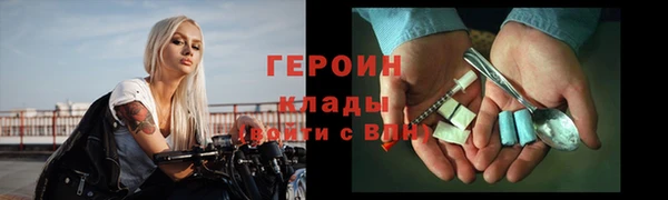 гашиш Балабаново