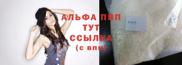 MDMA Premium VHQ Балахна