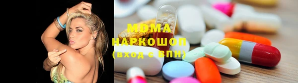 кокаин Касимов
