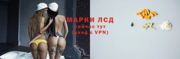 альфа пвп VHQ Баксан