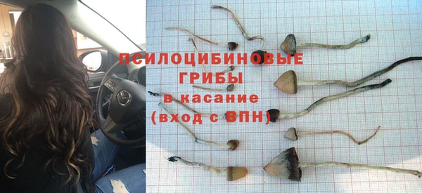 гашиш Балабаново