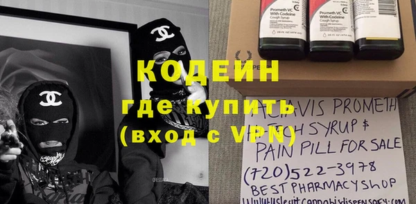 MDMA Premium VHQ Балахна