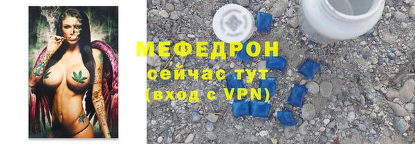 MDMA Premium VHQ Балахна