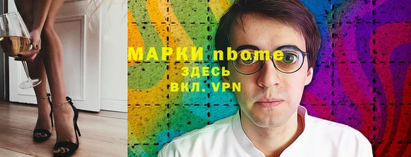 MDMA Premium VHQ Балахна