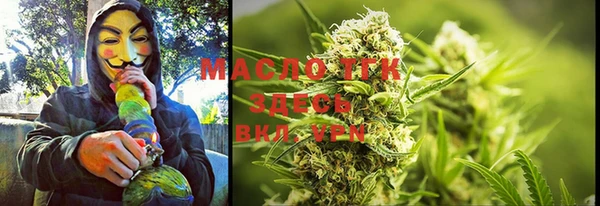 MDMA Premium VHQ Балахна
