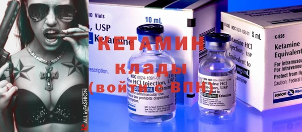 альфа пвп VHQ Баксан