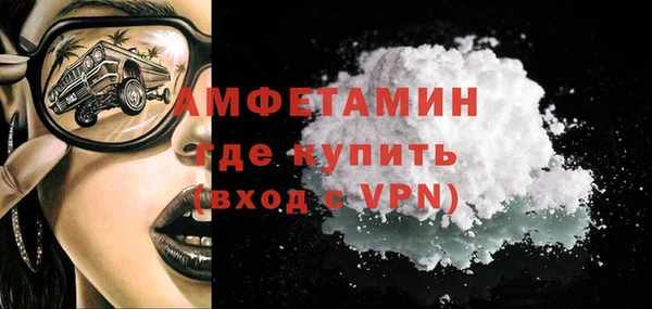 гашиш Балабаново