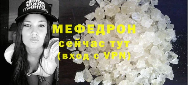 MDMA Premium VHQ Балахна