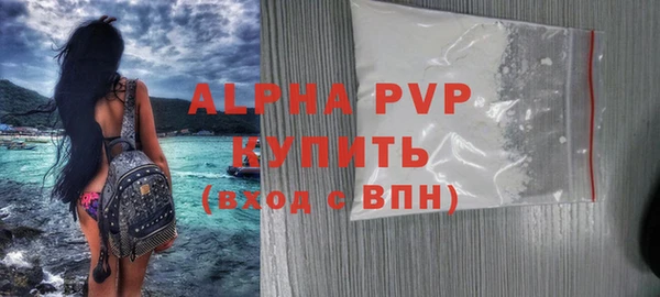 амф Волосово