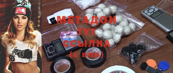 гашиш Балабаново