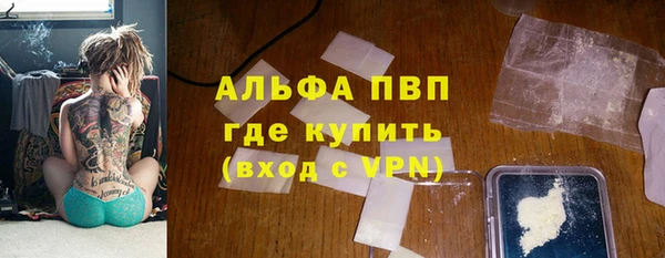 альфа пвп VHQ Баксан