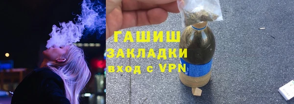 альфа пвп VHQ Баксан