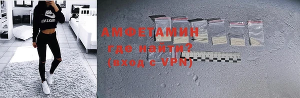 MDMA Premium VHQ Балахна