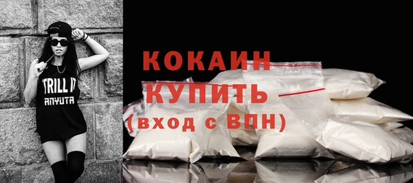 гашиш Балабаново