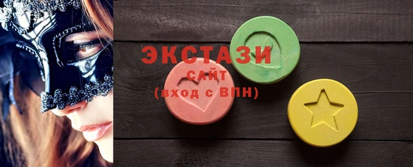 MDMA Premium VHQ Балахна