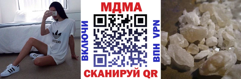 МДМА crystal  магазин продажи   ссылка на мегу маркетплейс  Ладушкин 