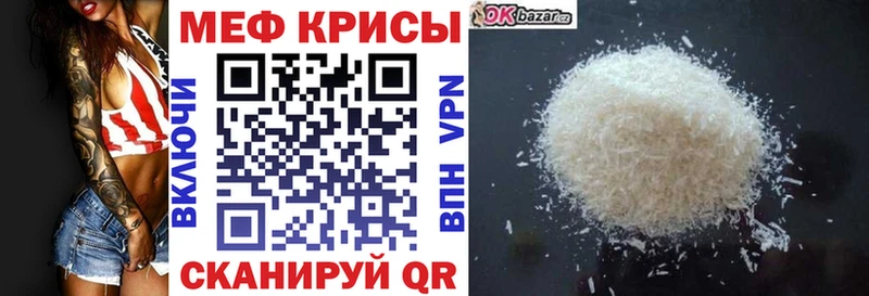 как найти   Ладушкин  OMG   Мефедрон мяу мяу 