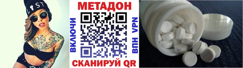 Метадон мёд  Ладушкин 