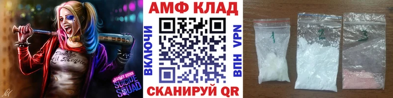 Первитин Methamphetamine  где можно купить наркотик  Ладушкин 