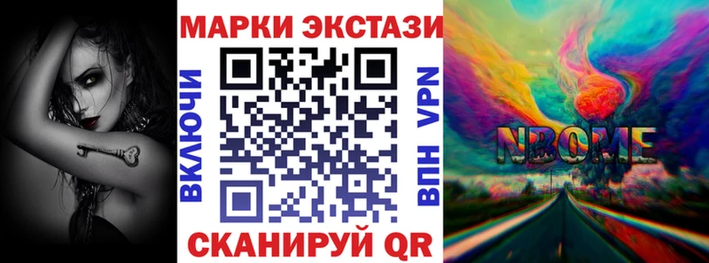 наркота  Ладушкин  kraken как войти  Наркотические марки 1500мкг 