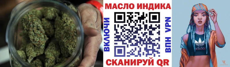 где продают   Ладушкин  Дистиллят ТГК THC oil 